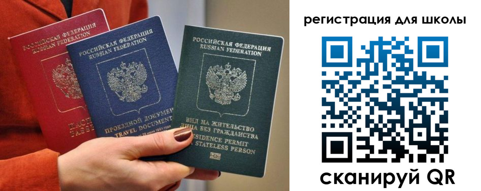 прописка для кредита в Камешково