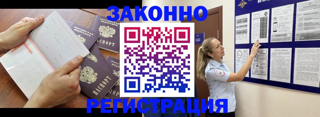 пропишу в квартире в Камешково