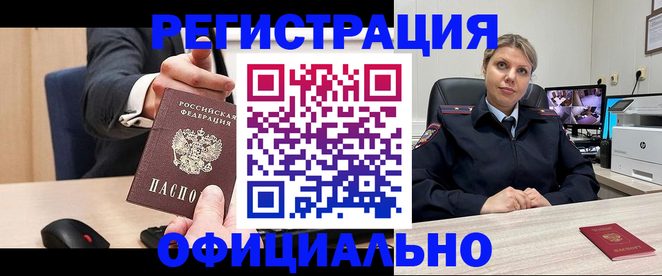 временная регистрация госуслуги в Камешково
