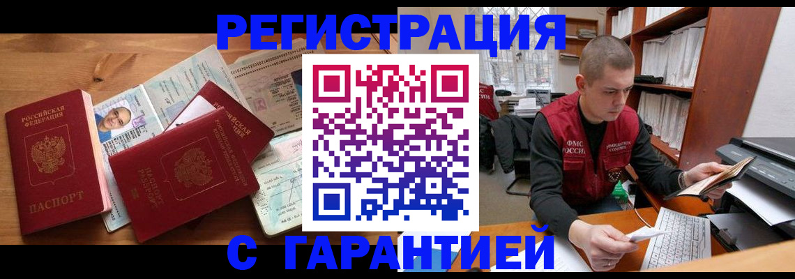 регистрация для дет. сада в Камешково